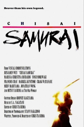 Movie poster for Chisai Samurai (1986)