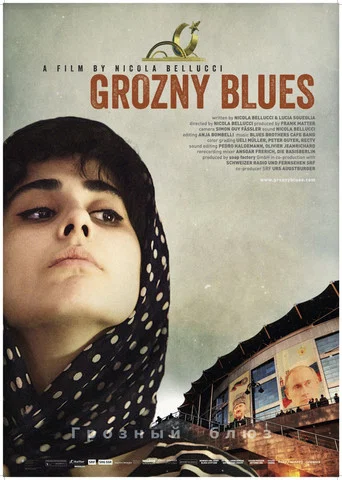 Movie poster for Grozny Blues (2015)