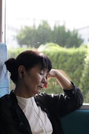 Movie poster for Recording with Mother "Working Hands" (2025)