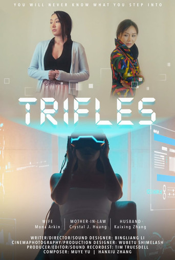 Movie poster for Trifles (2021)