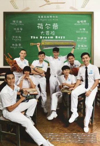 Movie poster for The Dream Boyz (2015)