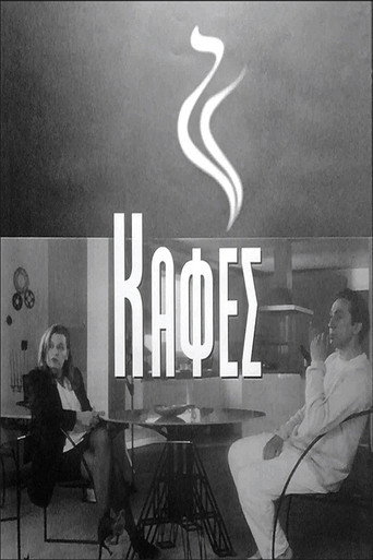 Movie poster for Coffee (1998)