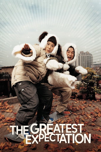 Movie poster for The Greatest Expectation (2003)