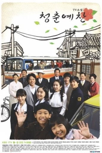 Splendor Of Youth poster