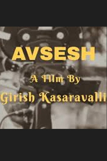 Movie poster for Avsesh (1975)