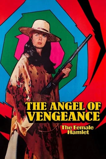 Movie poster for The Angel of Vengeance: The Female Hamlet (1976)