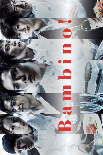 Bambino! poster