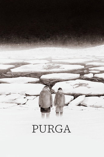 Movie poster for Purga (2023)