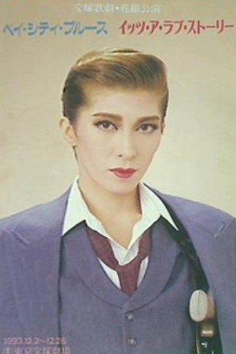 Bay City Blues / It's A Love Story poster