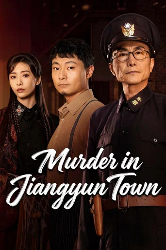Series poster for Murder in Jiangyun Town (2026)