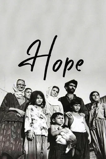 Movie poster for Hope (1970)