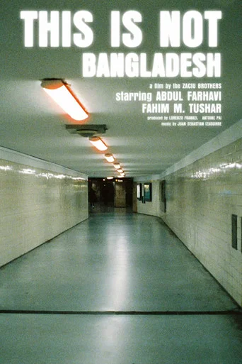 Movie poster for This Is Not Bangladesh