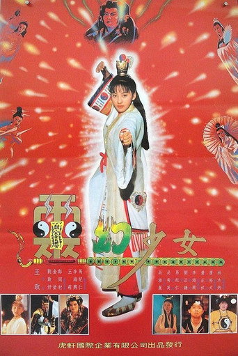 Movie poster for Hello Dracula 6: Magic Girl (1992)