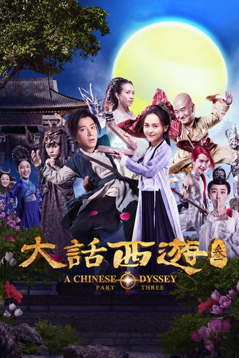 Movie poster for A Chinese Odyssey Part Three (2016)