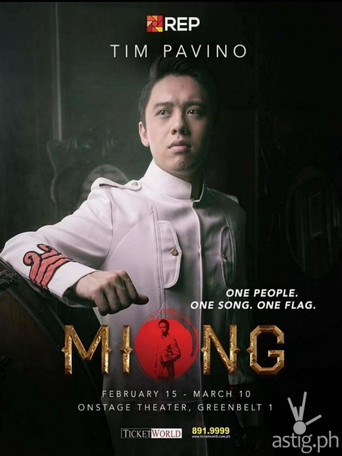 Movie poster for Miong (2019)