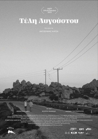 End of August poster