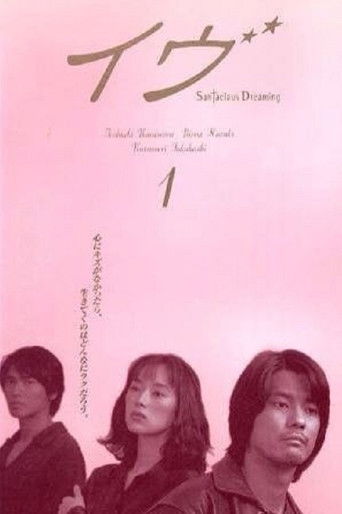 Santa Claus Dreaming poster