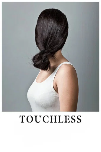 Movie poster for Touchless (2013)