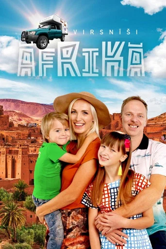Series poster for Virsnīši Āfrikā (2020)