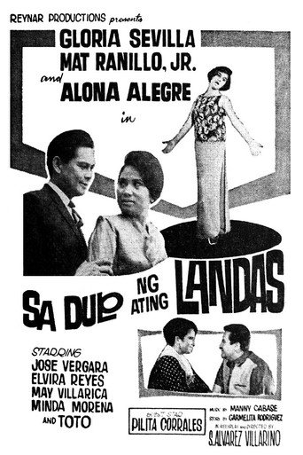 Movie poster for Sa Dulo ng Ating Landas (1966)