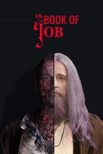 Movie poster for 18. THE BOOK OF JOB (2026)