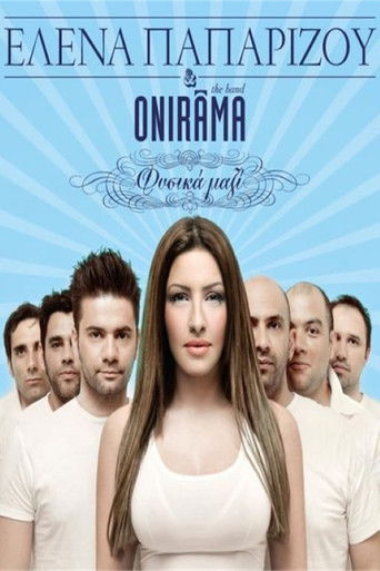 Helena Paparizou & Onirama poster