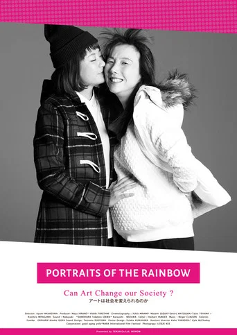 Movie poster for Portraits of the Rainbow (2018)
