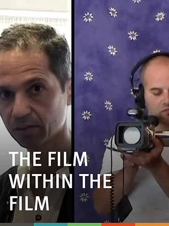 Movie poster for The Film Within the Film (2005)
