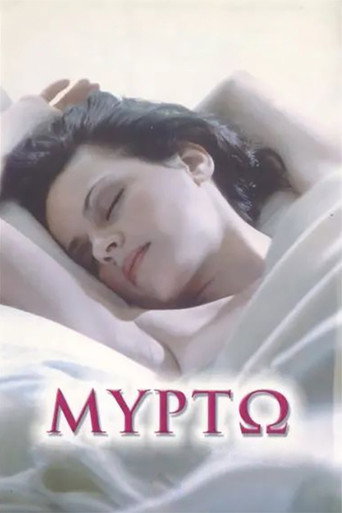 Μυρτώ poster