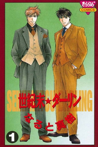 The End of the Century Darling poster