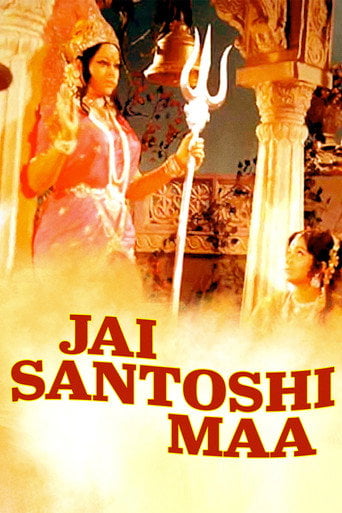 Movie poster for Jai Santoshi Maa (1975)