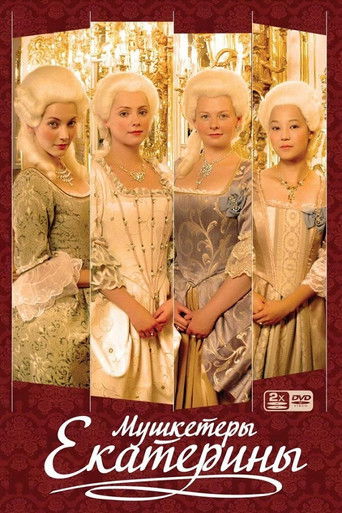 Catherine's Musketeers poster