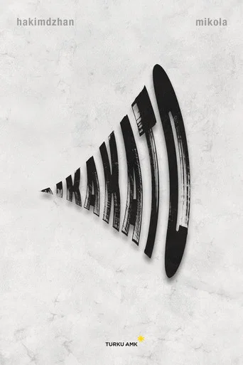 Movie poster for Transience (2023)