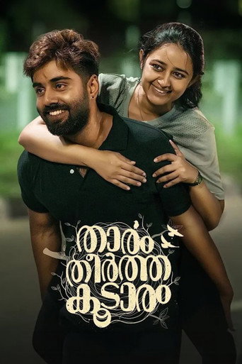 Movie poster for Thaaram Theertha Koodaram (2023)