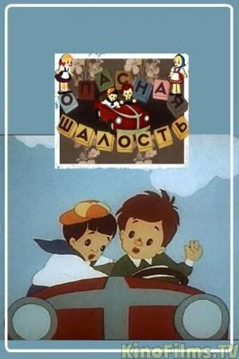 A Dangerous Prank poster