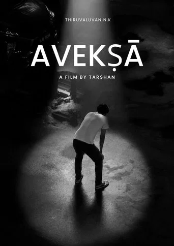Movie poster for Avekṣā