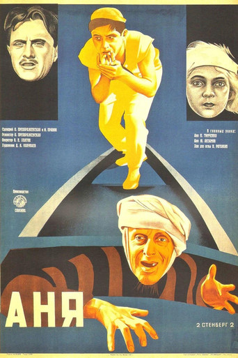 Movie poster for Anya (1927)