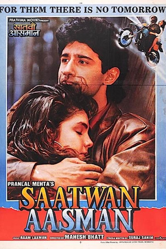 Movie poster for Saatwan Aasman (1992)