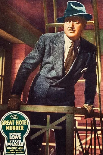 Movie poster for The Great Hotel Murder (1935)