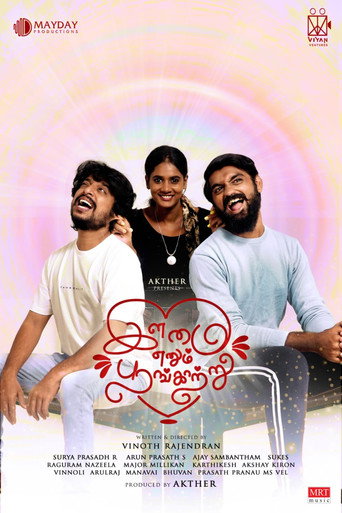 Movie poster for Ilamai Enum Poongatru