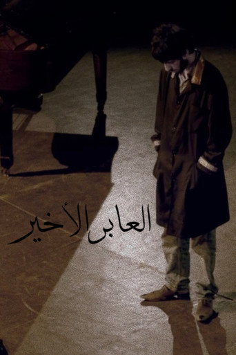 Movie poster for The Last Passenger (2010)