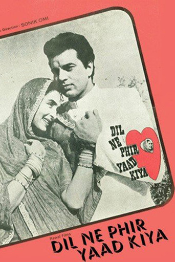 Movie poster for Dil Ne Phir Yaad Kiya (1966)