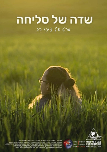 Movie poster for Field of Forgiveness