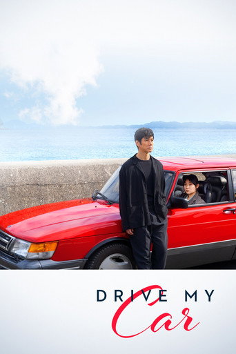 Movie poster for Drive My Car (2021)