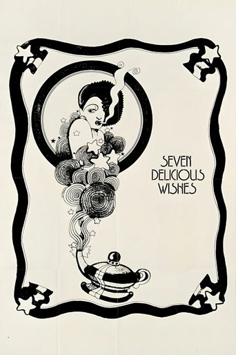 Movie poster for The New Comers (1973)