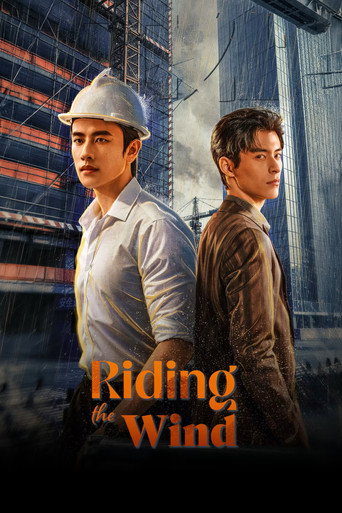 Series poster for Riding the Wind (2026)