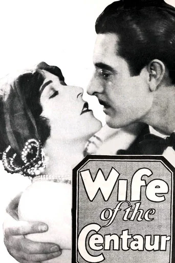Movie poster for The Wife of the Centaur (1924)
