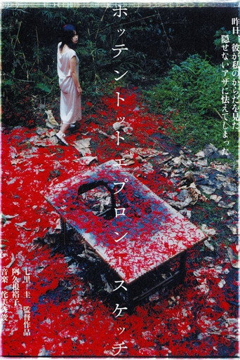 Movie poster for Hottent Apron: A Sketch (2007)