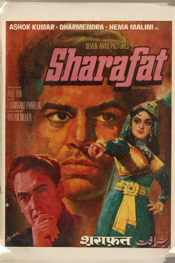 Movie poster for Sharafat (1970)