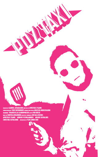 Movie poster for Pink Taxi (2019)